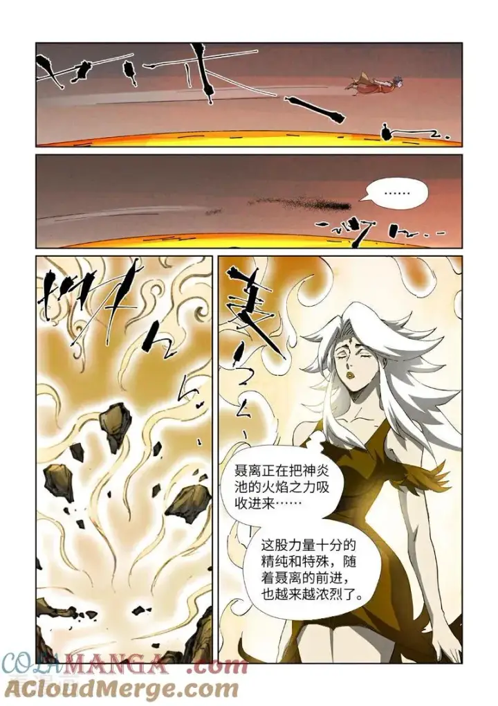 漫画《妖神记》第477话2 前往神炎池深处第4张图