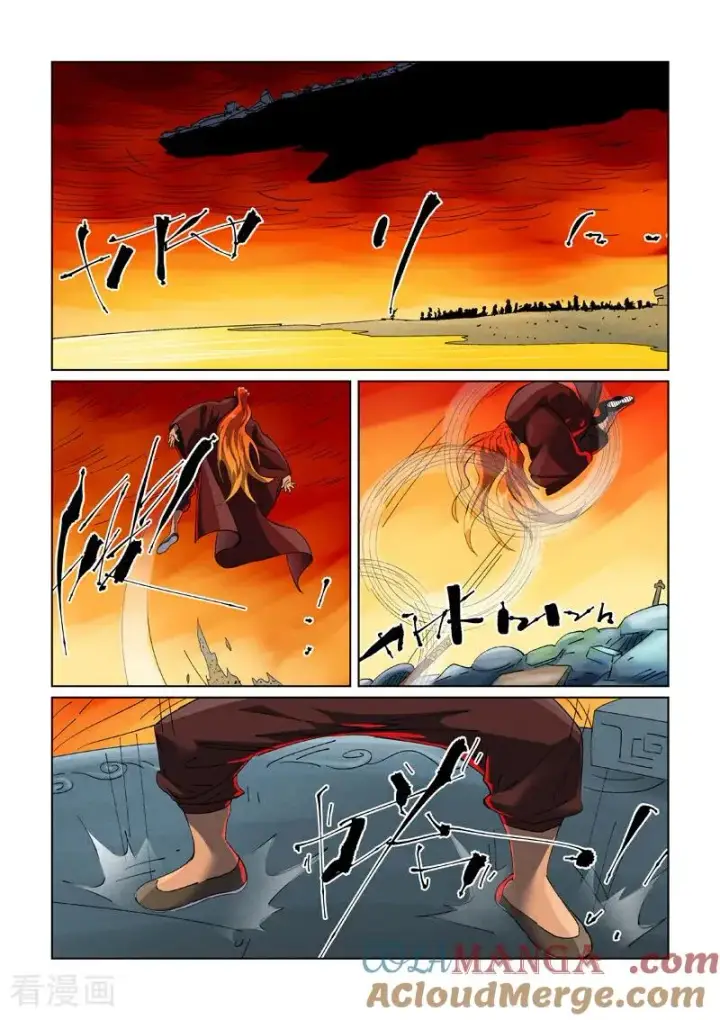 漫画《妖神记》第480话1 起飞第8张图