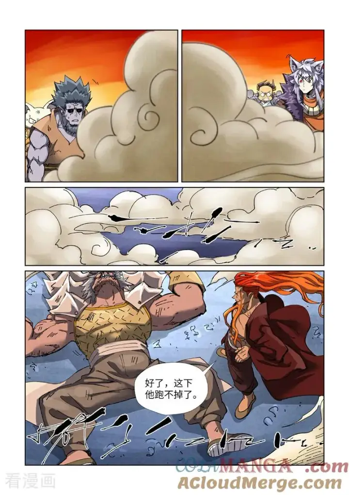《妖神记》第483话1 终于招了图8