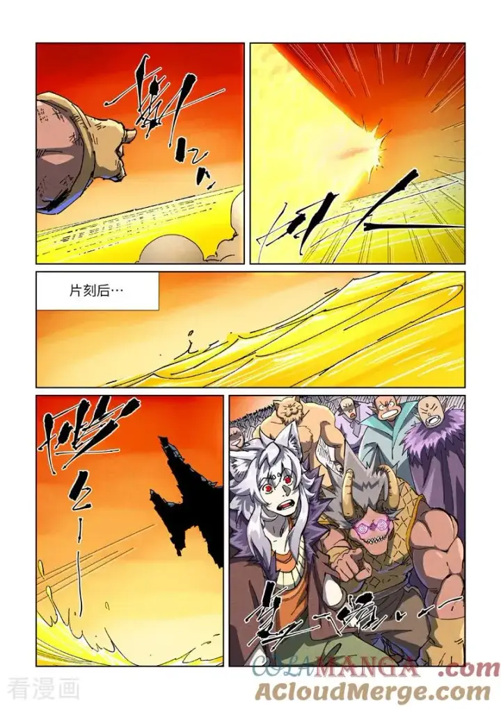 《妖神记》第484话1 神炎城图2