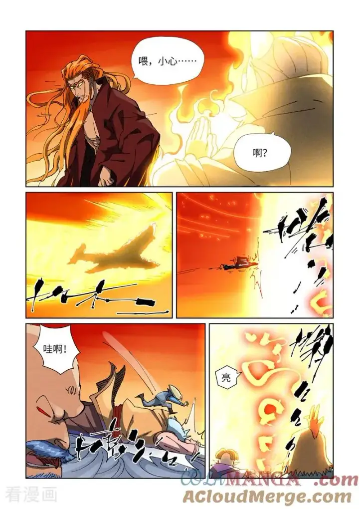 《妖神记》第484话1 神炎城图7