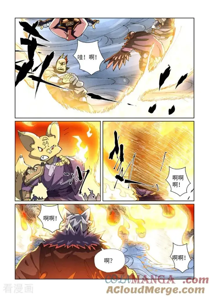《妖神记》第484话1 神炎城图8