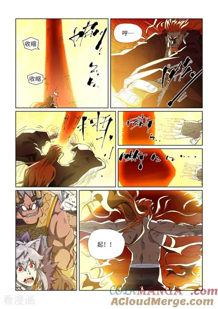 《妖神记》第484话2 神炎城图5