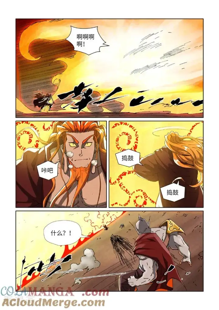 《妖神记》第487话1 破阵图2