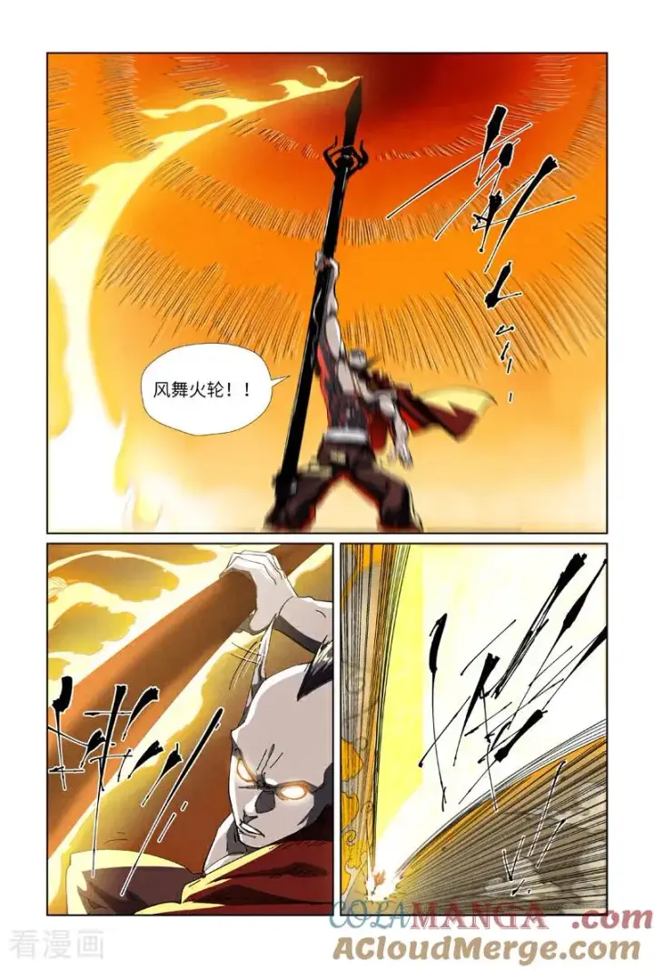 《妖神记》第487话2 破阵图3