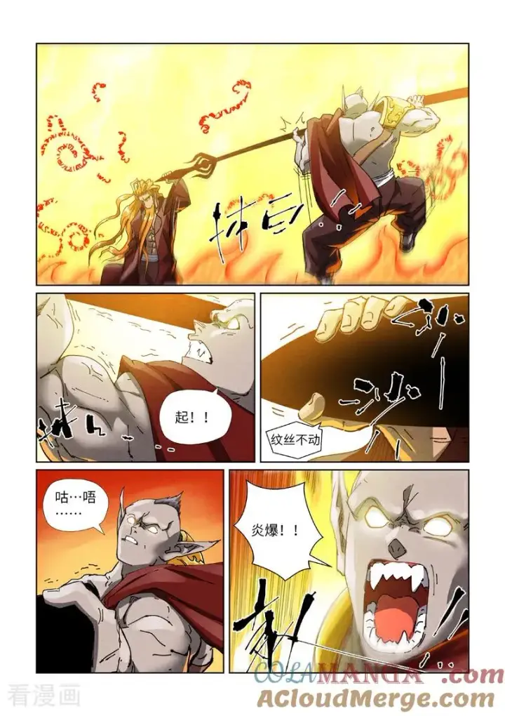 《妖神记》第487话2 破阵图6