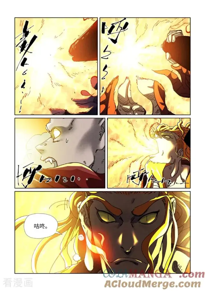 《妖神记》第487话2 破阵图8
