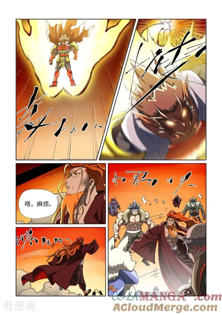 《妖神记》第488话1 攻击友军图5
