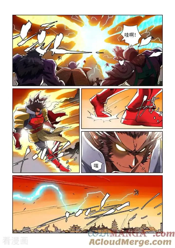 《妖神记》第488话2 攻击友军图6