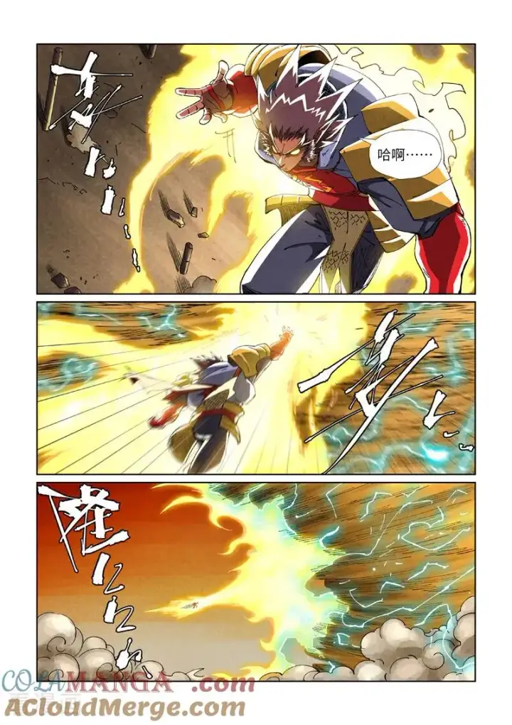 《妖神记》第489话1 各个击破图2
