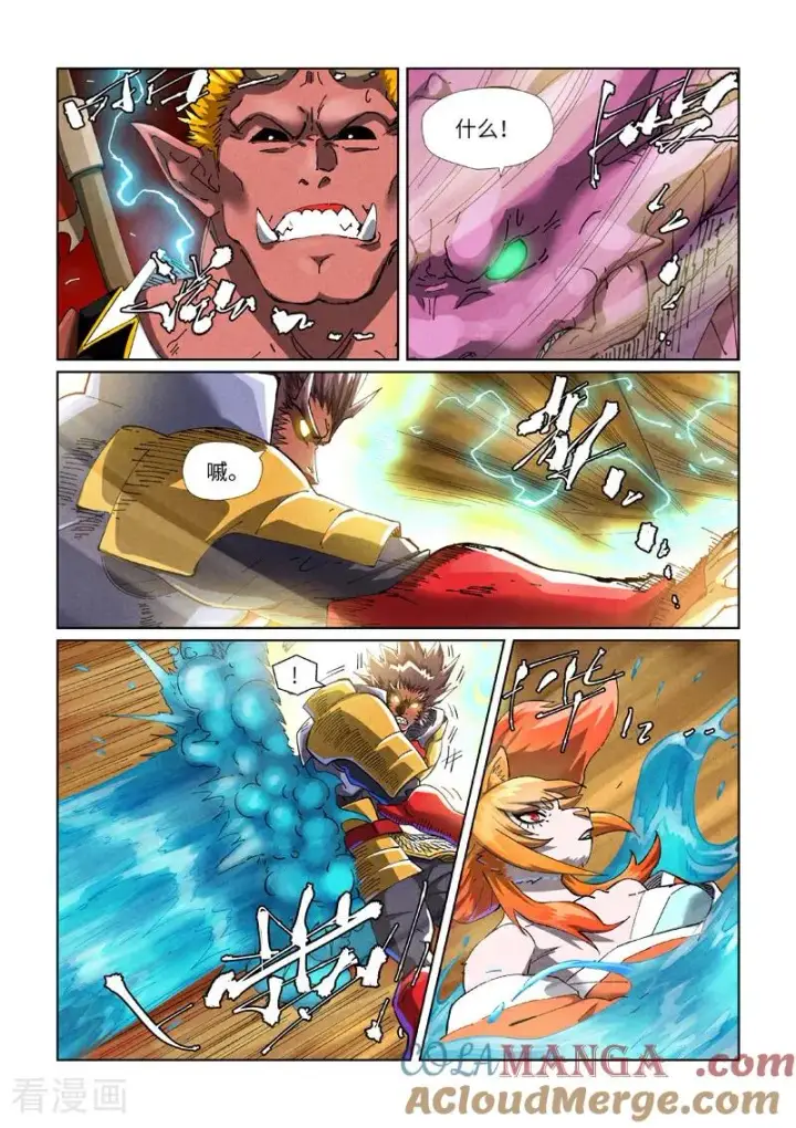 《妖神记》第489话1 各个击破图3