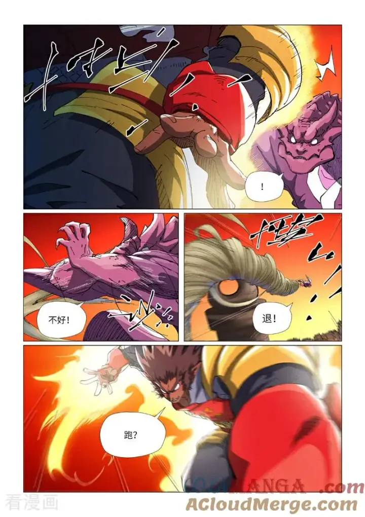 《妖神记》第489话1 各个击破图9