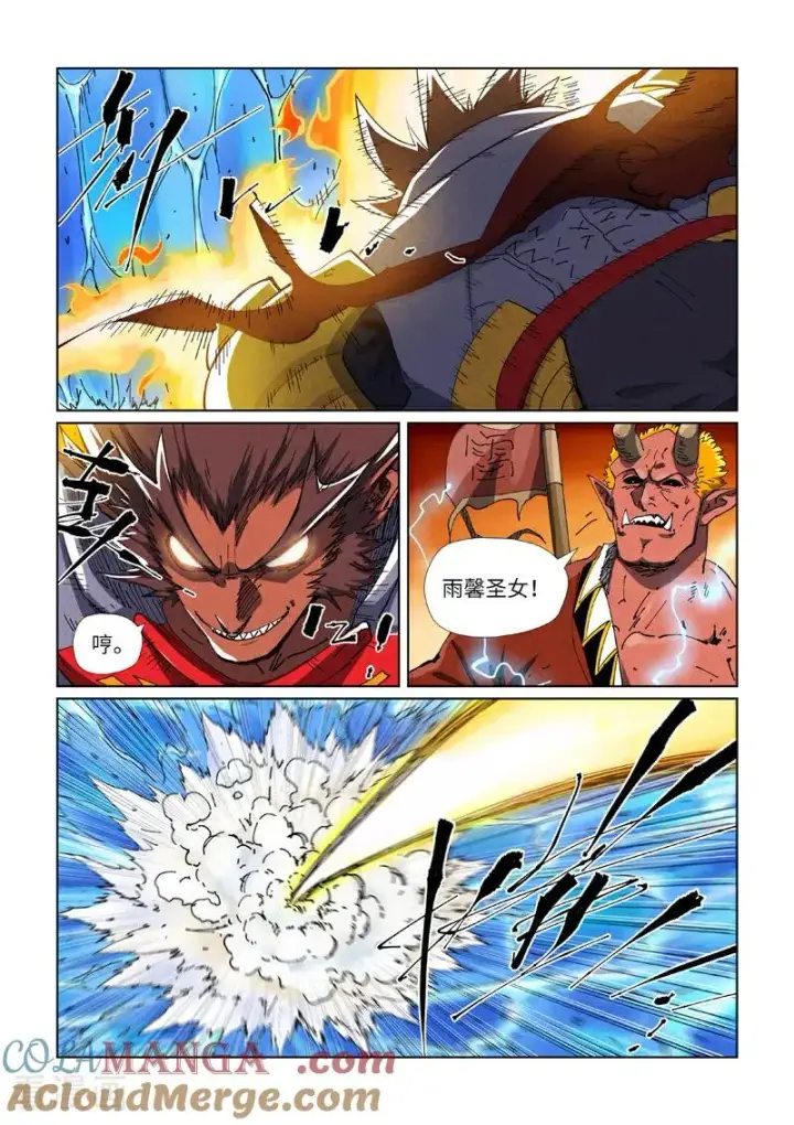 《妖神记》第489话2 各个击破图4