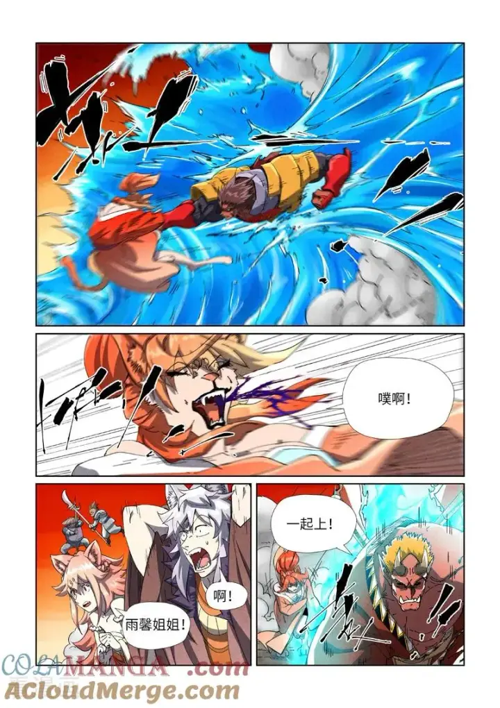 《妖神记》第489话2 各个击破图5