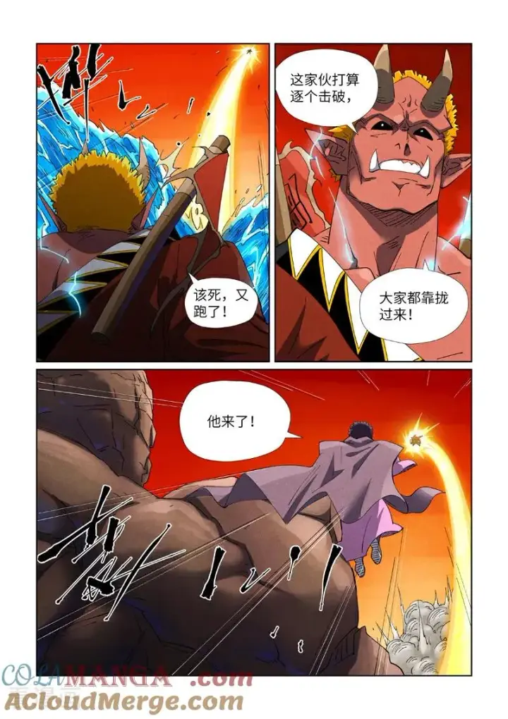 《妖神记》第489话2 各个击破图6