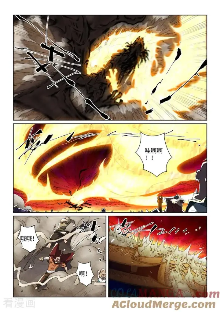 《妖神记》第491话1 神炎城爆了图5