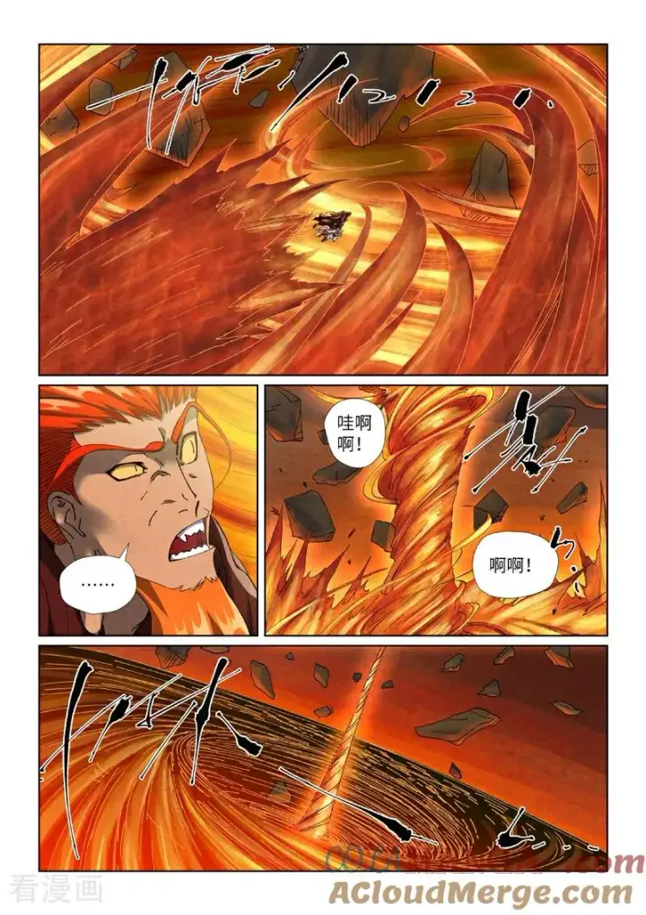 《妖神记》第491话2 神炎城爆了图6