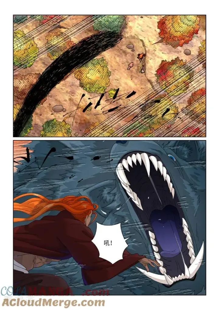 《妖神记》第496话1 深渊妖兽的追杀图2
