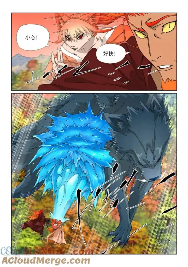 《妖神记》第496话1 深渊妖兽的追杀图3