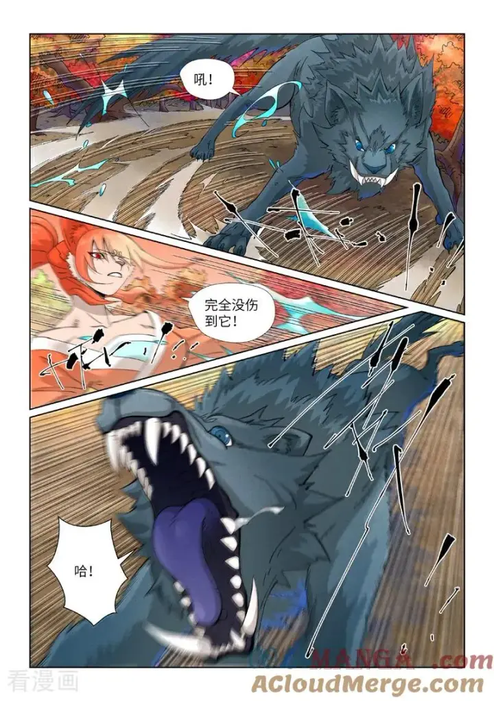 《妖神记》第496话1 深渊妖兽的追杀图4