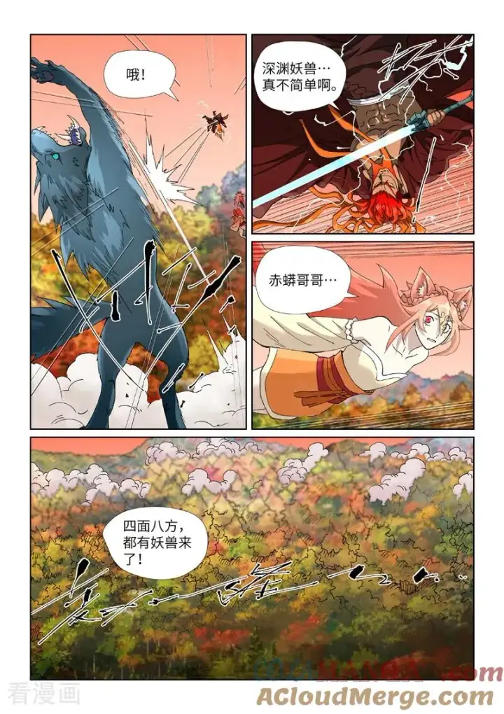 《妖神记》第496话1 深渊妖兽的追杀图6