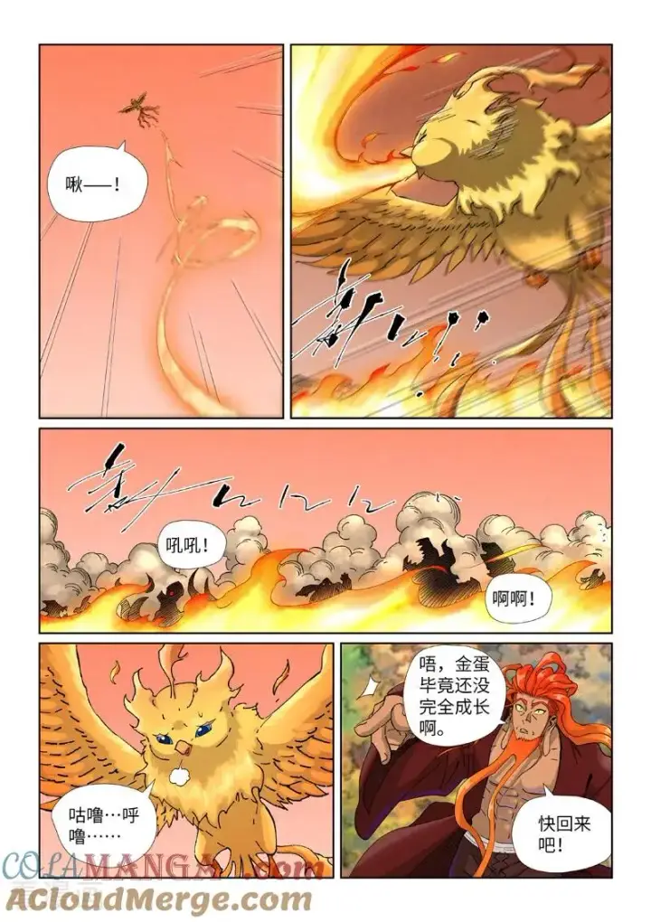 《妖神记》第496话2 深渊妖兽的追杀图2