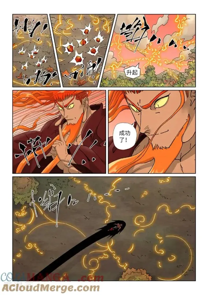 《妖神记》第497话2 打！图8