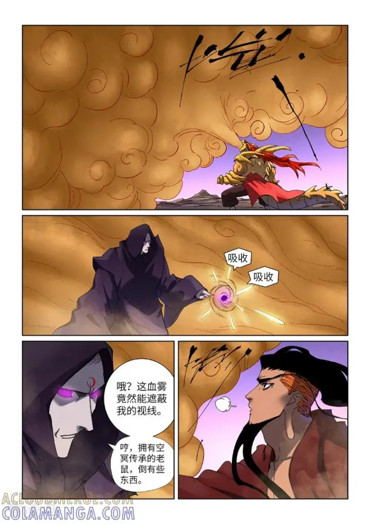 《妖神记》第503话2 前有强敌图7