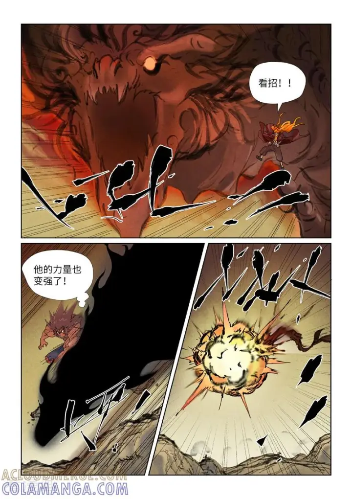 《妖神记》第504话1 万里河山图大战图6