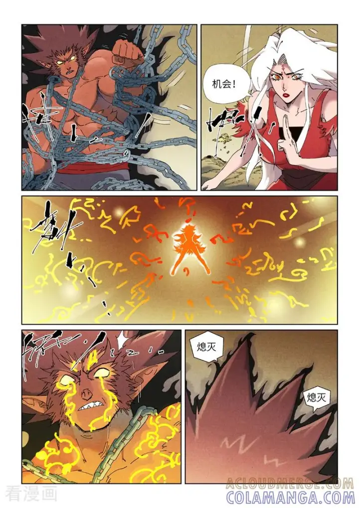 《妖神记》第504话2 万里河山图大战图2