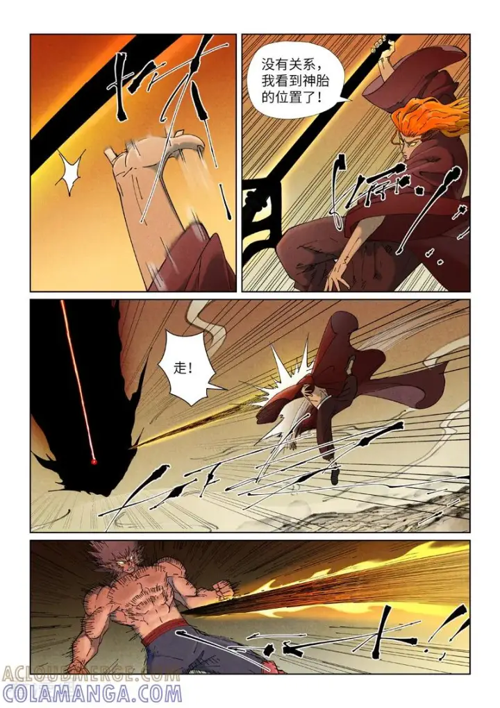 《妖神记》第504话2 万里河山图大战图4
