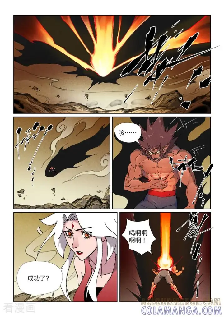 《妖神记》第504话2 万里河山图大战图5