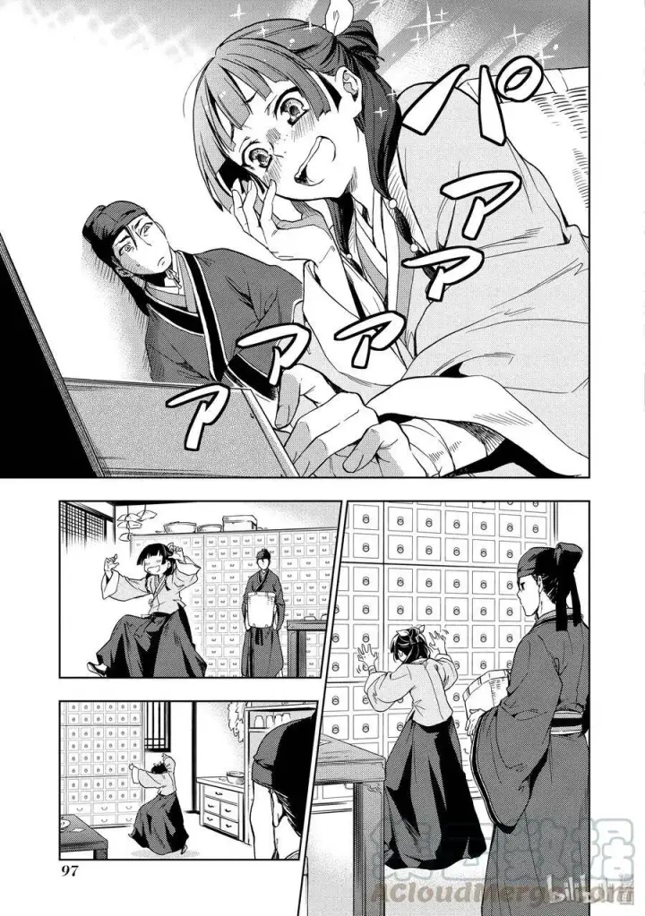 《药屋少女的呢喃》3 宫中的天女图13
