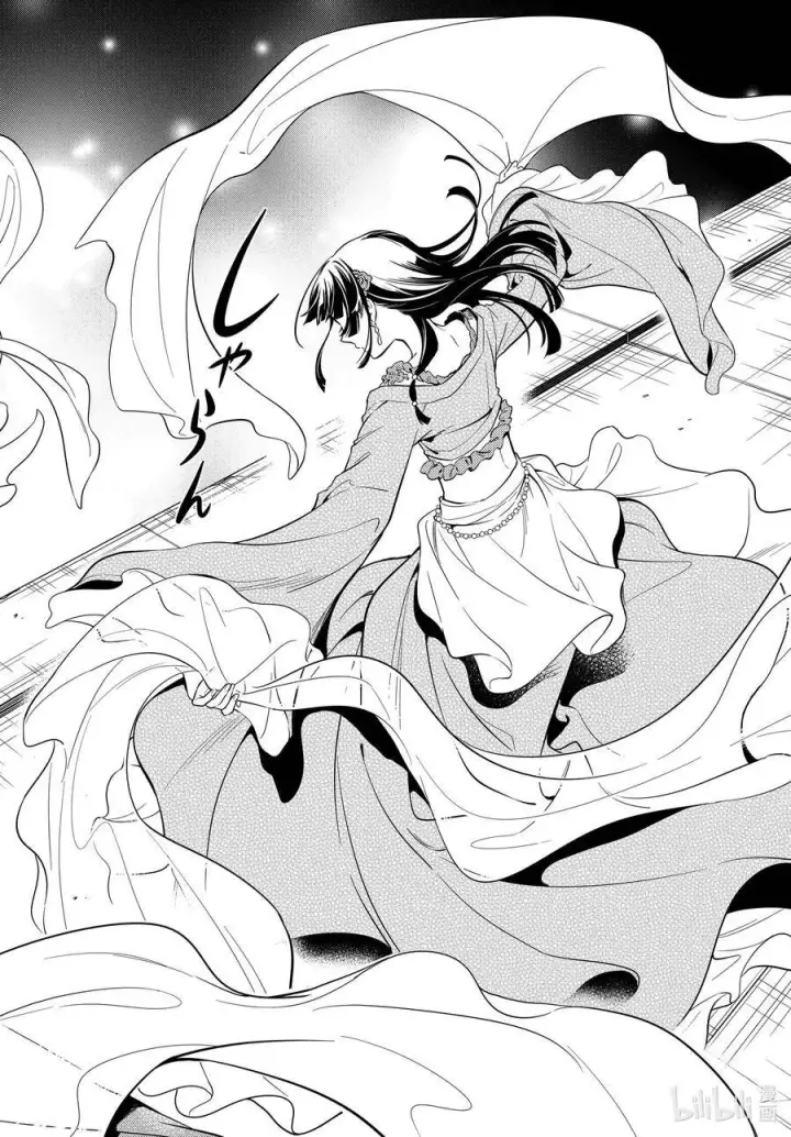 《药屋少女的呢喃》40 送行图6