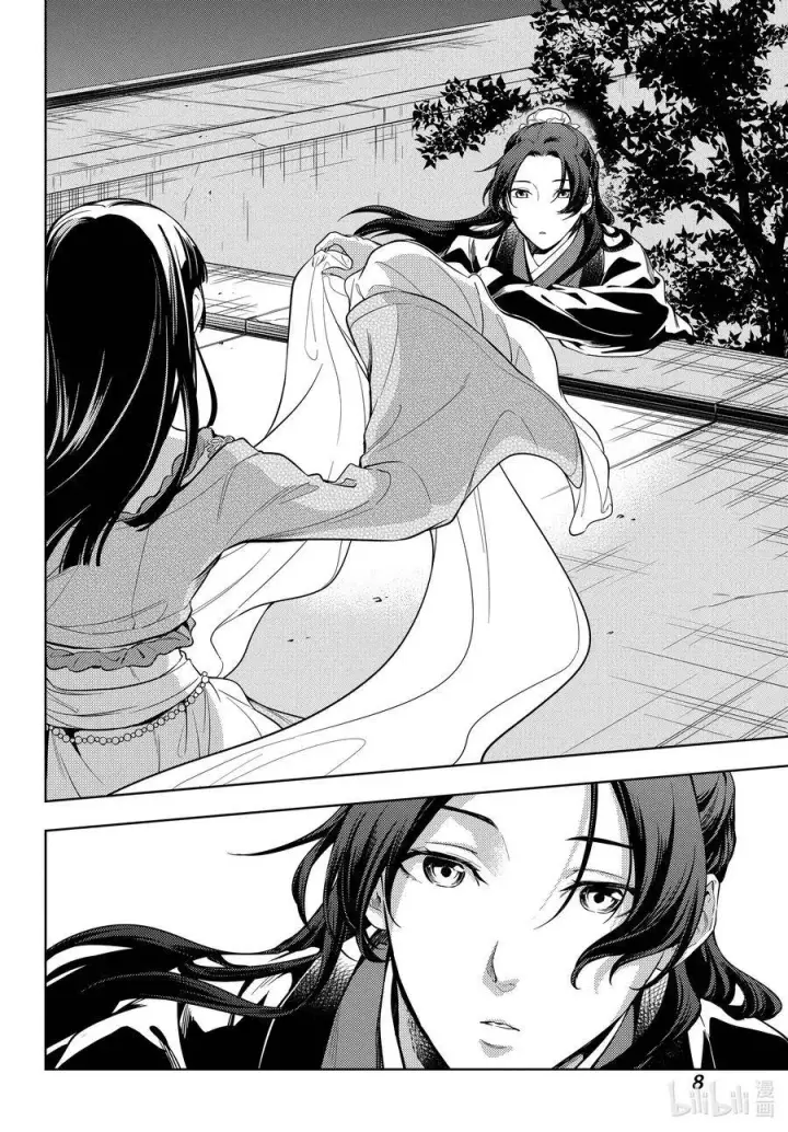《药屋少女的呢喃》40 送行图8