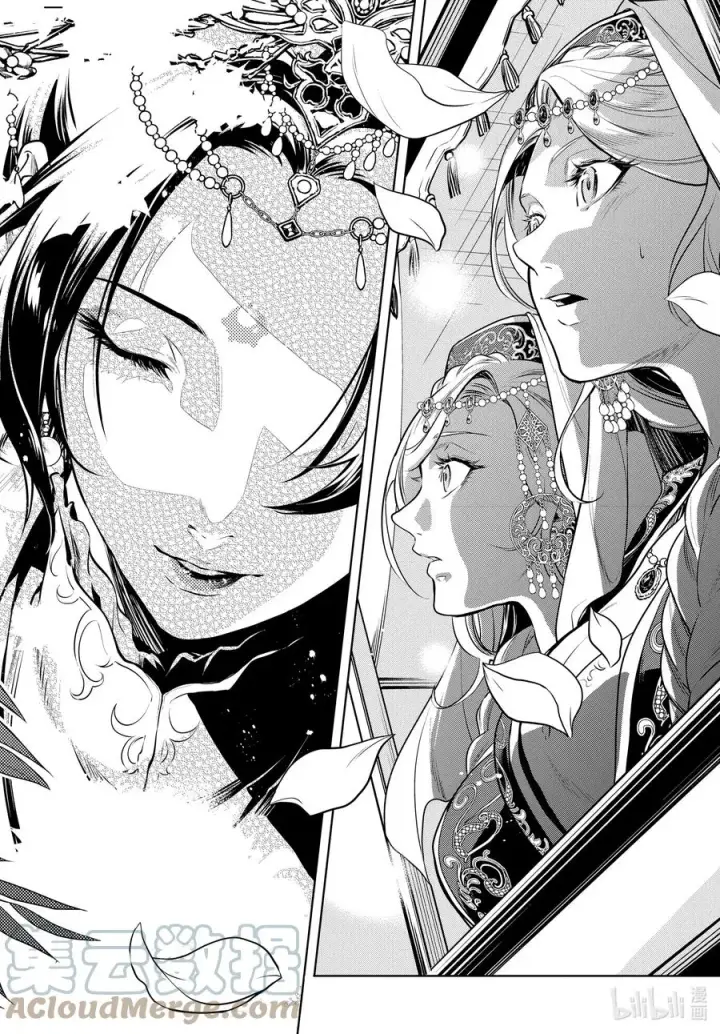 漫画《药屋少女的呢喃》48.5 月精灵（后篇）第11张图