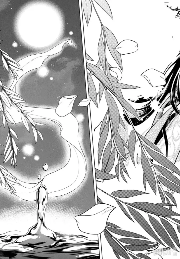 漫画《药屋少女的呢喃》48.5 月精灵（后篇）第12张图