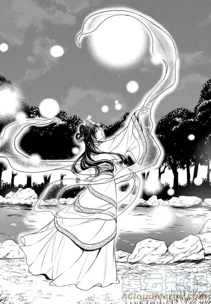 漫画《药屋少女的呢喃》48.5 月精灵（后篇）第9张图