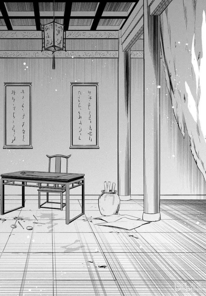 《药屋少女的呢喃》56 先帝（前篇）图4