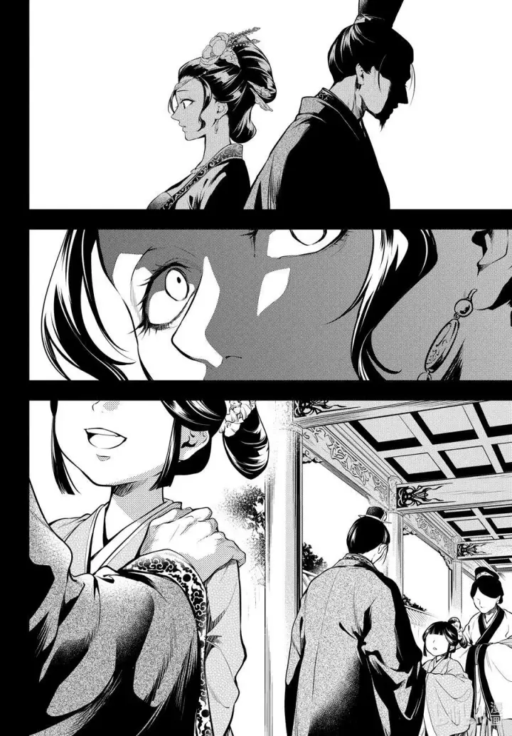 《药屋少女的呢喃》58 先帝（后篇）图12