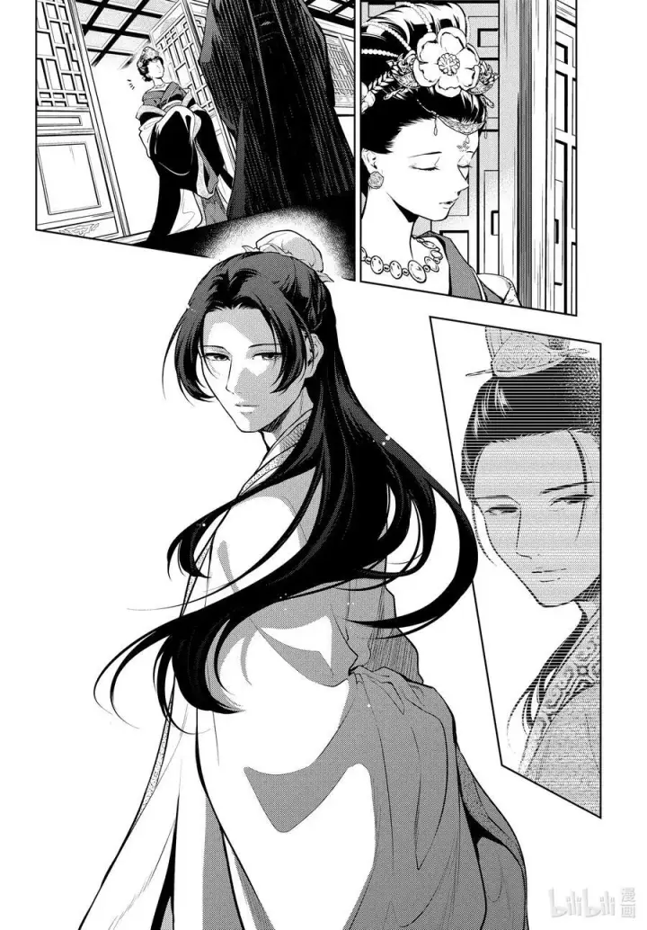 《药屋少女的呢喃》58 先帝（后篇）图18
