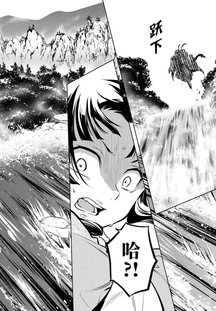 《药屋少女的呢喃》61 狩猎（前篇）图22