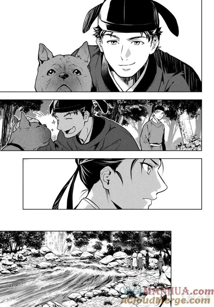《药屋少女的呢喃》62 狩猎（前篇②）图11