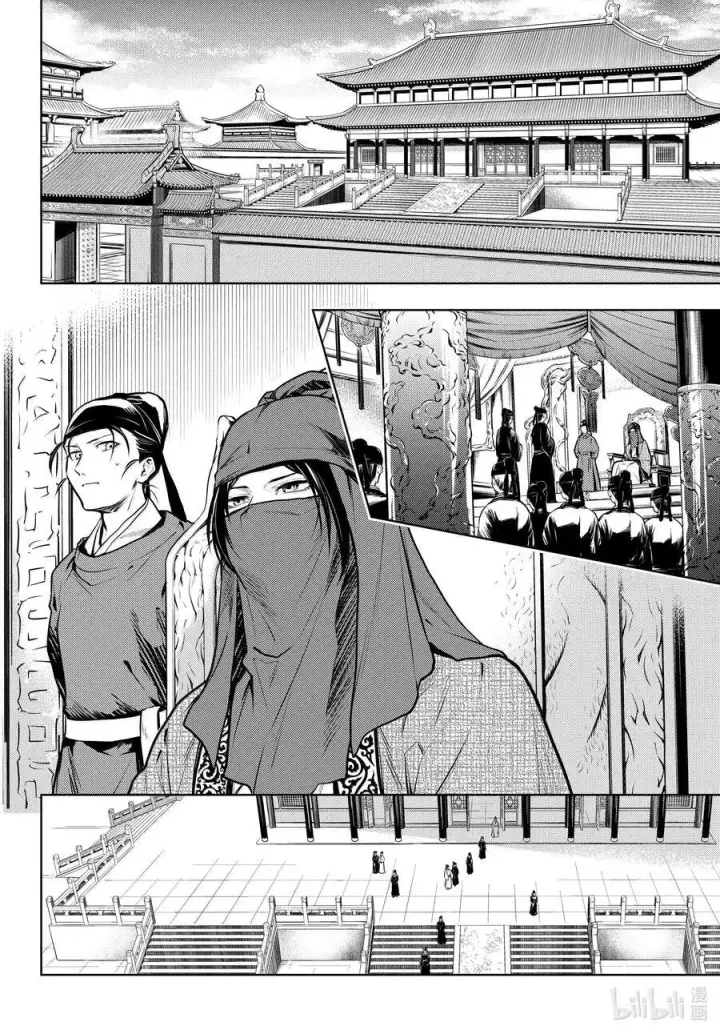 《药屋少女的呢喃》72 狐与狸的尔虞我诈图12