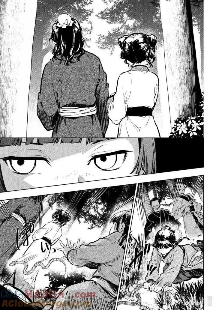 《药屋少女的呢喃》74 狐之乡（前篇）图5