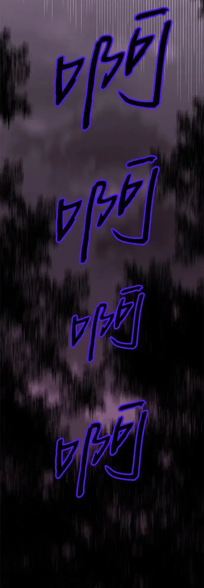 《爷爷武士与至尊孙女》第1话图120