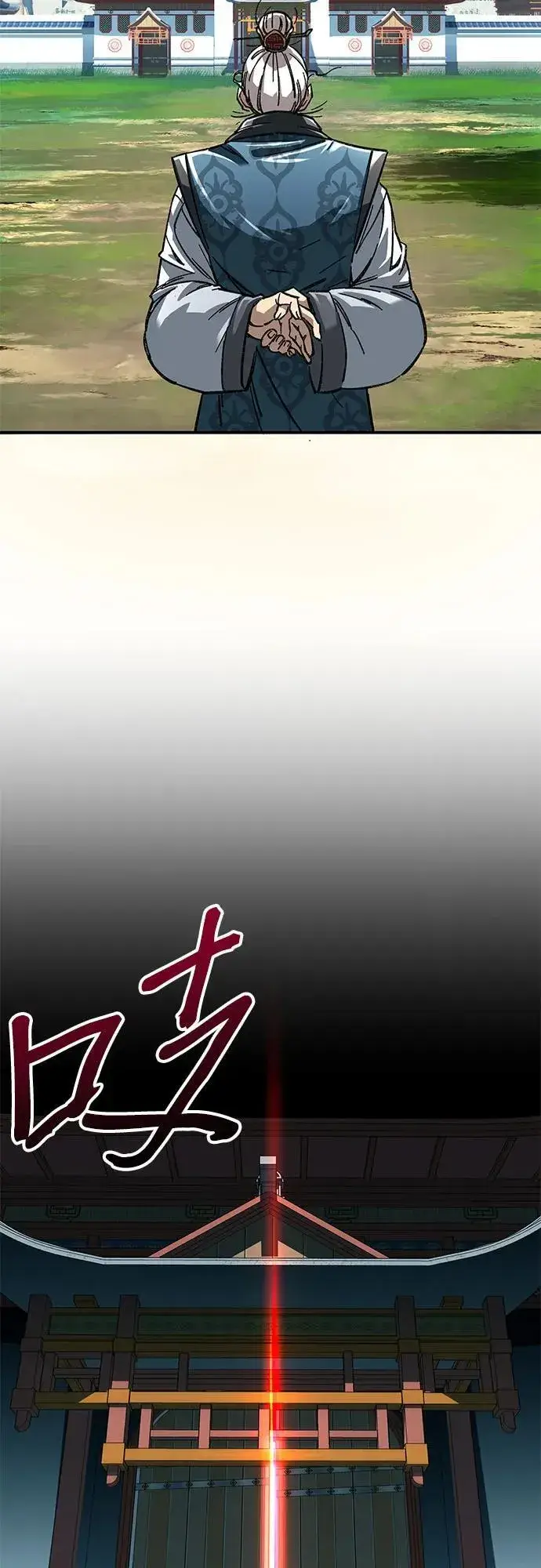 《爷爷武士与至尊孙女》第1话图21