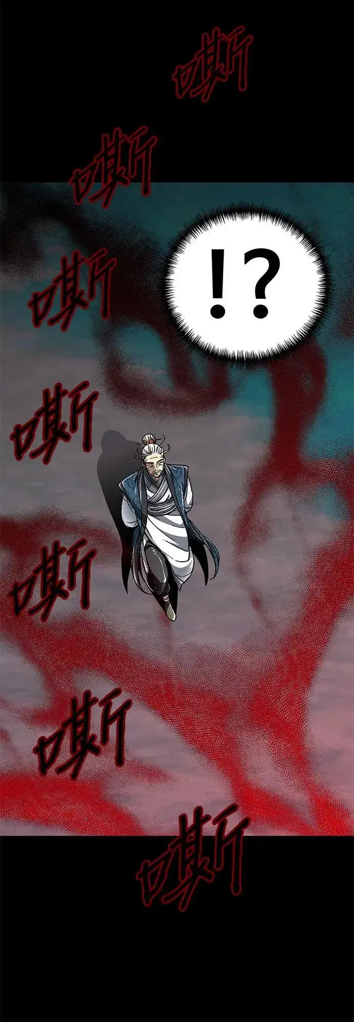 《爷爷武士与至尊孙女》第1话图23