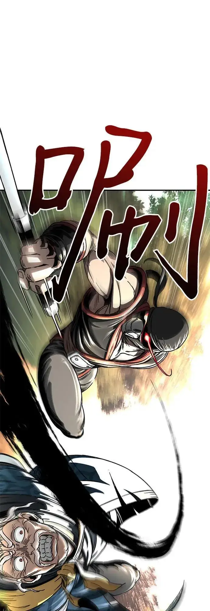 《爷爷武士与至尊孙女》第1话图58