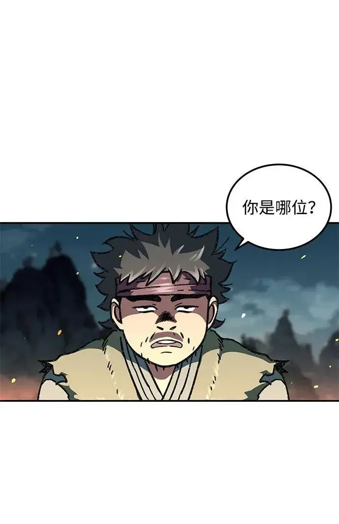 漫画《爷爷武士与至尊孙女》第2话第10张图